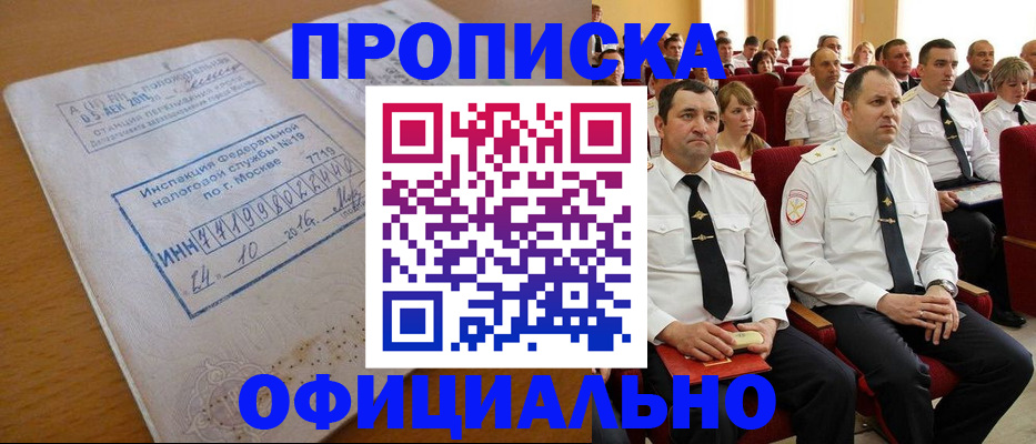 регистрация для дет. сада в Муравленко